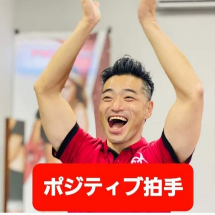 渡邉 淳一郎